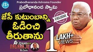 Prabodhananda Ashrama Founder Prabodhananda Swami Full Interview || మీ iDream Nagaraju B.Com #318