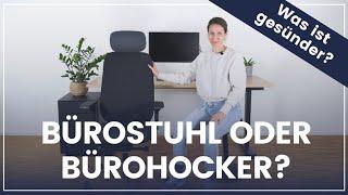 Bürostuhl oder Bürohocker ️ Was ist gesünder für Deinen Arbeitstag am Schreibtisch?