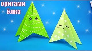 diy origami christmas tree tutorial