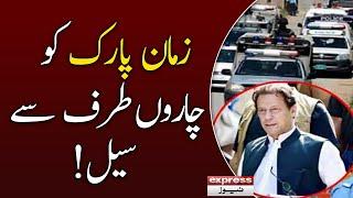 Zaman Park Seal..! | Police Raid In Imran Khan House? | PTI Update | Imran Khan Update