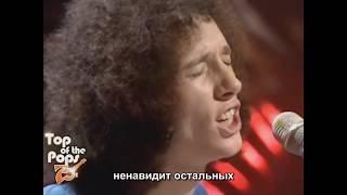 Группа "Редкая птица" - Сочувствие / Rare Bird - Sympathy