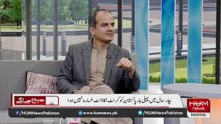 Is Pakistanie economy getting better or not? With Economist Dr. Sajid Amin