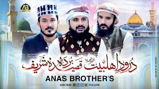 Drood e Pak+Qaseeda Burda Shareef || Anas brothers Naat 2023 Ramzan