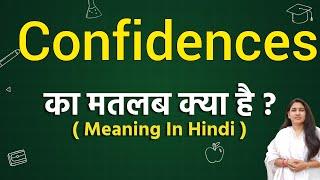 Confidences ka matlab kya hota hai | confidences meaning in hindi | hindi word meaning
