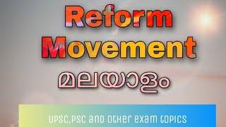 Reform Movement