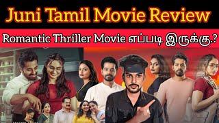 Juni 2024 New Tamil Dubbed Movie | CriticsMohan | @thanthionetv Juni Review ‍️Anniyan Style la