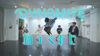 【プロダンサーが踊ってみた（オリジナル&カバー）】Dynamite - BTS | YDK Apartment