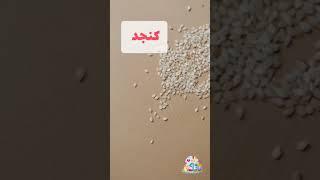 خوراکی های افزایش دهنده شیر مادر #shorts #viral
