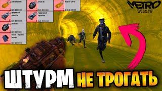  НЕ ДОБИВАЙ В МЕТРО РОЯЛЬ | METRO ROYALE