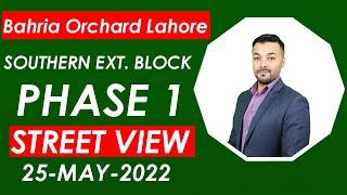 Bahria Orchard Lahore | Phase 1 | Southern Extension Block | Street View | Latest 25 May 2022