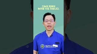 스테로이드 주사를 2~3회 이상 맞고도 통증이 지속된다면_청담마디신경외과 심재현원장