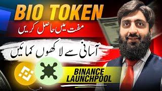 Get FREE BIO Token on Binance Launchpool, Binance Launchpool FREE Airdrop, Binance Launchpad