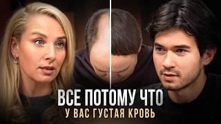 Почему ты лысый в 25? Ольга Кохас делится секретами