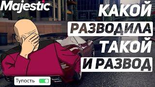Кинул Игроков На Две Машины Форум GTA 5 Majestic RP