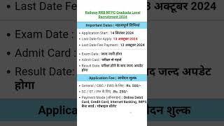 Railway RRB NTPC Graduate Level Vacancy | New Vacancy 2024 #rrb #railway