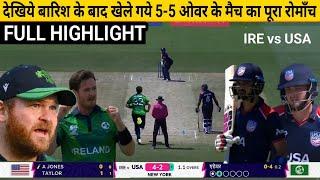 T20 World Cup 2024 United States vs Ireland, 30th Match, Group A Highlights  5-5 Over match