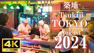 【4K】【東京】外国人観光客に人気の 築地グルメスポット Exploring Tsukiji: A Must-Visit Spot for Foreign Tourists in Tokyo