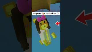 ЗАЙМИСЬ ЭТИМ, если нечем заняться в Супер Беар Адвенчер часть 6 | Super Bear Adventure машина и пьер