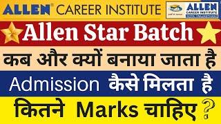 Allen Star Batch Selection Process | Allen TIM Batch | Batch Selection Test Allen