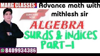 #Algebra #Surds & Indices Part-1 #By-ER. Mithlesh