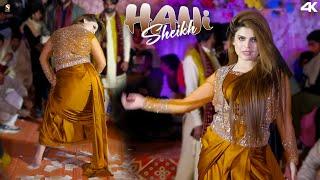 Tak Ve Tak Ve , Hani Sheikh Mujra Dance Performance , SGStudio 2025