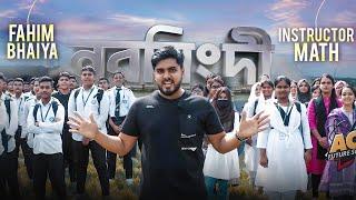 একটু চালাক না হলে, ম্যাথ করা খুব কঠিন! | ACS Future School