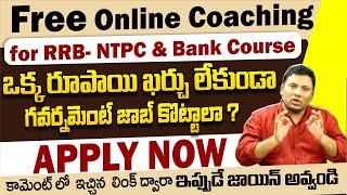 Free Online Coaching for all RRB - NTPC & Bank  Course || Link Present in Comment