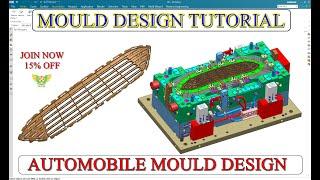 CORE CAVITY DESIGN IN PLASTIC AUTOMOBILE MOULD DESIGN | PLASTIC MOULD DESIGN TUTORIAL #cimdesign