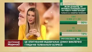 МаринаД | 17 вересня