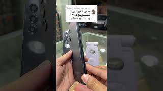 الفرق بين جوال سامسونج A14 وسامسونج A24