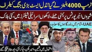 Major Breaking, Middle East Toward Wide Scale, Yamen Non Stop, UAE Syria Ports, Istanbul | May 16