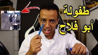 مضارباتي بالمدارس|طعنته بسلاح الطالب