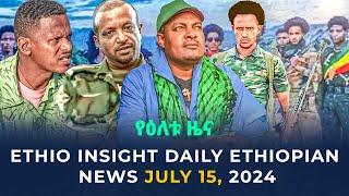 Ethiopia: የዕለቱ ሰበር ዜና | Ethio Insight Daily Ethiopian News Jul 15, 2024