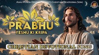 Prabhu Yeshu Ki Kripa | प्रभु यीशु की कृपा | hindi worship songs christian | indian christian songs