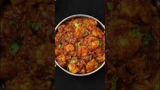 Prawn Masala | Masala Shrimp Recipe | Spicy Prawns Gravy | Prawns Recipe | How To Make Prawns Masala