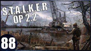 Прохождение : S.T.A.L.K.E.R.ОП 2.2 - Прорываюсь на ЧАЭС, Мед-сумка Сахарова#88.