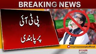 Govt to ban PTI | seek Article 6 proceedings against Imran Khan | Pakistan News| Latest News