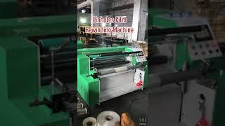 #shorts BOPP Pinholes Film Rewinding Machine|WITY Machinery