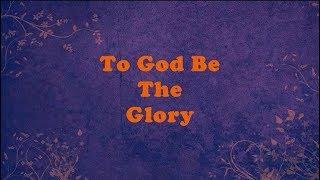 To God Be The Glory Lyrics