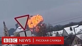 Видео падения самолета в Белгородской области