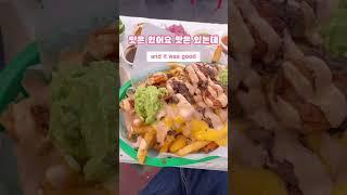 미국인에게 욕 먹을 각오하고 소신발언하겠습니다 taco stand #shorts