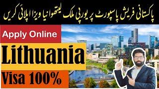 Lithuania Visa From Pakistan | How To Apply Lithuania Visit Visa From Pakistan | Requirements