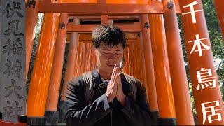 Japan Kyoto Fushimi Inari Taisha