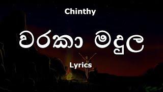 Chinthy - Waraka Madula / වරකා මදුල (Lyrics)