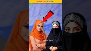 Why Is Islam Growing Fast In Japan | Facts | Shorts | #shorts #japan