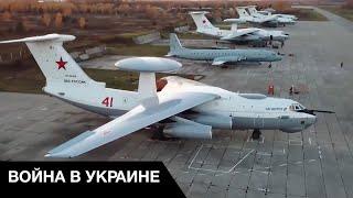 Самолёт ДРЛО-А50У: как уничтожили уникальный военный самолёт в Мачулищах