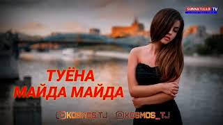 ТУЁНАИ ДЕВОНА | МАЙДА МАЙДА