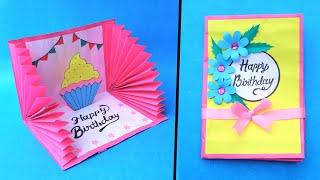 Beautiful Birthday Card Idea | Handmade Greetings Card | DIY Birthday Pop Up Card Tutorial