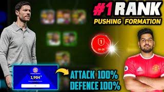 Finally Found The Best Rank Pushing Formation Of E-FOOTBALL 24| Best Tactics & Players | Full Guide