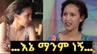 የሳያት ደምሴ በ8 አመት ውስጥ ያልተለወጠ አስገራሚ ንግግር || እውነትም ፈላስፋ Sayat Demissie ethiopia